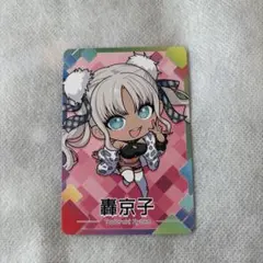 Item thumbnail for item 2155a3ce-b7fc-45dc-b874-745a3d6bde86