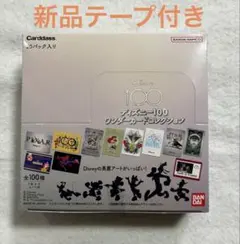 ディズニー100 ワンダーカードコレクション　1box 新品未開封
