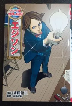 Item thumbnail for item b8da9e31-36e7-47c7-af96-958c3788bbd9