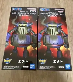 【新品未開封】ワンピース メガワールドコレクタブルフィギュア 鉄の巨人エメト2個のサムネイル