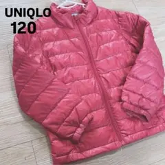 ユニクロ　キッズ　アウター　暖か　冬　女の子　上着　ジャンバー　120