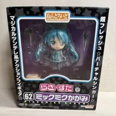 ねんどろいど らき⭐︎すた ミックミクかがみ 初音ミク