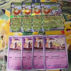 ポケモンカード クエスパトラex 4枚セット