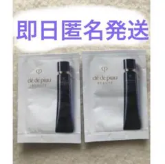 クレドポーボーテヴォワールコレクチュールｎサンプル×2袋 新品