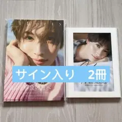 2026年最新】増子敦貴 写真集の人気アイテム - メルカリ