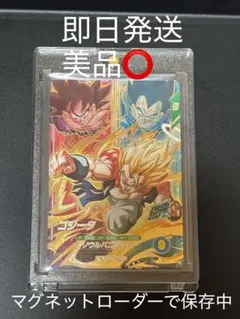 【ドラゴンボールダイバーズ】　ゴジータ　PUR SDV7-PUR2 美品⭕️