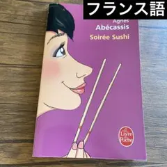 Item thumbnail for item 265ae803-2341-42ad-a941-effe5c246e4d