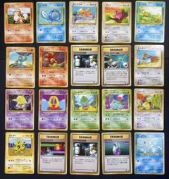ポケモンカード 旧裏イントロパック 20種20枚 まとめ売り ゼニガメなどポケカ