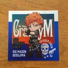 ヒプノシスマイク 毒島メイソン理鶯 シール