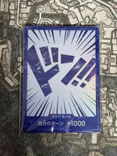 ワンピースカードゲーム　ドンカード　2nd anniversary set