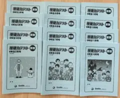 2026年最新】グノーブル テキストの人気アイテム - メルカリ