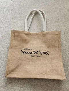 マキシン MAXIM 麻 トートバッグ ノベルティ 帽子