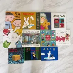 絵本まとめ売り 美品20冊セット くもん推薦図書多数 2歳3歳4歳 福音館