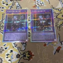 遊戯王　妖精伝姫を語る者　プリズマティックシークレットレア