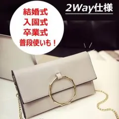 ショルダーバッグ クラッチバッグ ３ウエイ 入学 卒業 プレゼント 入社