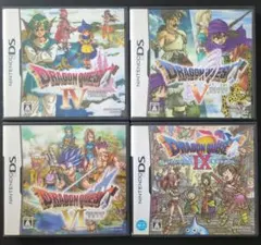 DS·3DS】ドラゴンクエストIV・V・VI・VIII ソフト4本セット - メルカリ