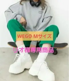 専用商品/WEGO ボリュームスニーカー Mサイズ