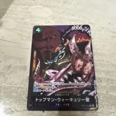 2025年最新】トップマン・ウォーキュリー聖の人気アイテム - メルカリ