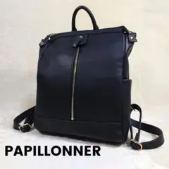 PAPILLONNER レザー ブラック リュック ゴールド金具 シボ加工 A4のサムネイル