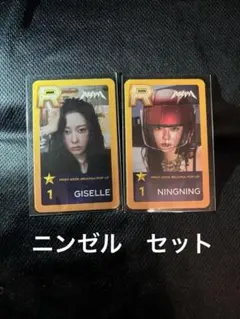 Giselle Ningning aespa トレカ　SUPERSTAR 特典