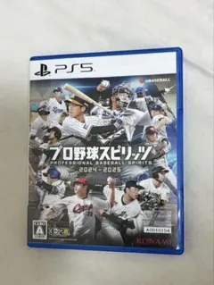 プロスピ2024-2025