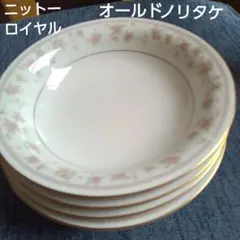 オールドノリタケ　ニットーロイヤルラブリー花繋ぎスープ皿or深皿4枚のサムネイル