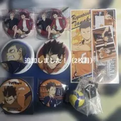 Item thumbnail for item 7313b1c8-b56e-4051-8e87-428d75e8a3b7