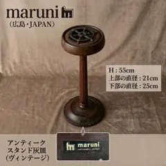 2026年最新】灰皿 スタンド 木製の人気アイテム - メルカリ