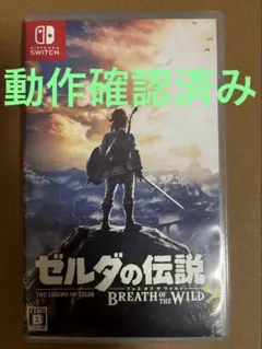 ゼルダの伝説 ブレス オブ ザ ワイルド Nintendo Switch ソフト