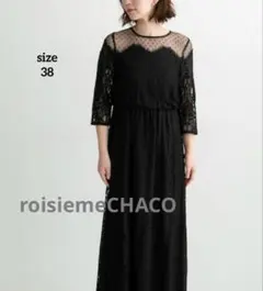 roisiemeCHACO レース　ドレス　ワンピース　38 オケージョン