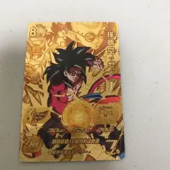 スーパードラゴンボールヒーローズ 孫悟空：ゼノ UMP-31