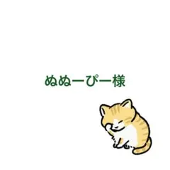 【ぬぬーぴー様専用】猫の首輪