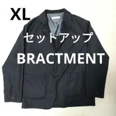 グリーンレーベルリラクシング BRACTMENT ネイビー セットアップ