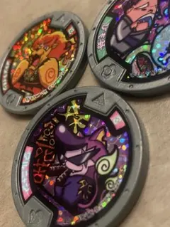 妖怪メダル ホロ3枚セット　ワルニャン、ひも爺、メラメライオン