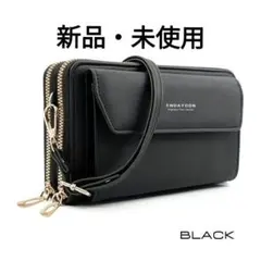 新品　未使用　お財布　ショルダーバッグ　ウォレットショルダー　黒色