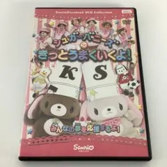 ゆゆゆ様 リクエスト 2点 まとめ商品