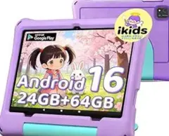 キッズタブレット 10.1インチ 紫 子供向けタブレットのサムネイル
