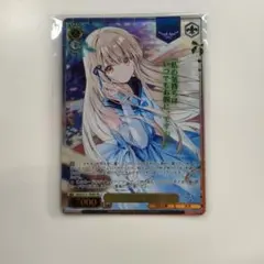 ホロカ 水宮枢 SEC サイン - メルカリ