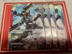 GQuuuuuuX オメガ・サイコミュ起動時 パラレル 4枚セット