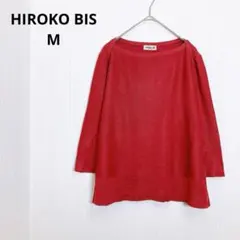 ヒロコビス 絹100% ボートネック ニット カットソー 春 夏 秋 シルク M