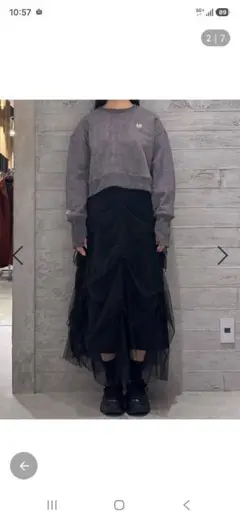 HAREトレーナー