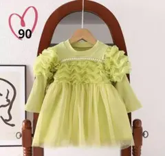 ☆新品☆フォーマル ワンピース　ドレス　発表会　誕生日　結婚式　90cm