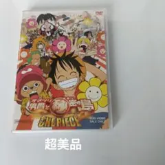 旧ワンピースカード オマツリ男爵と秘密の島 BN-12 旧裏 非売品