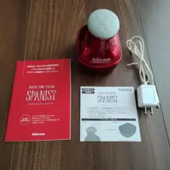 Aderans BATH TIME ESTHE SPANIST 本体★お値下げ中のサムネイル