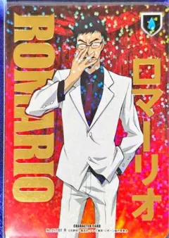 ロマーリオ B01 白スーツ