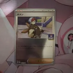 ゆとり様 リクエスト 2点 まとめ商品