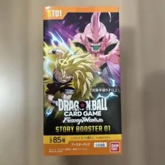 ドラゴンボールスーパーカードゲーム フュージョンワールド ST01