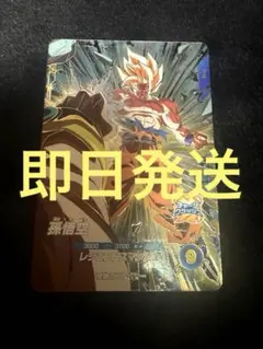 ドラゴンボール　ダイバーズ sdv12-014 孫悟空