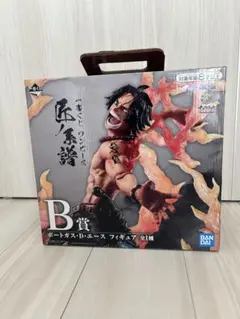 ボートガス・D・エース フィギュア 一番くじ 匠ノ系譜