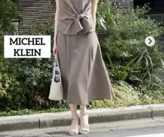 MICHELKLEIN　ミッシェルクラン　洗える　麻風　ロングスカート　フレアのサムネイル